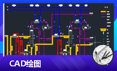 CAD各种图纸的绘制及设计