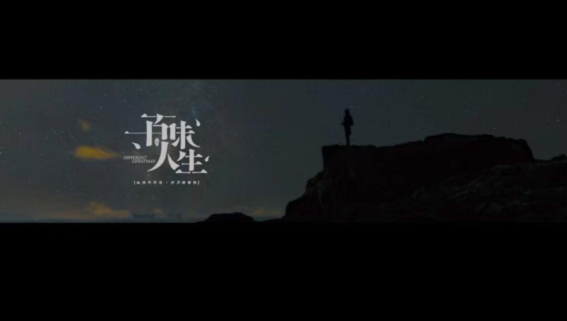 擅长，纪录片 短视频 剧情类视频剪辑 5年＋工作经验