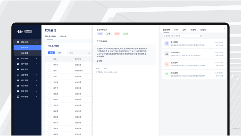 用戶(hù)管理系統(tǒng)開(kāi)發(fā)ERP系統(tǒng)OA系統(tǒng)考勤人事CRM系統(tǒng)