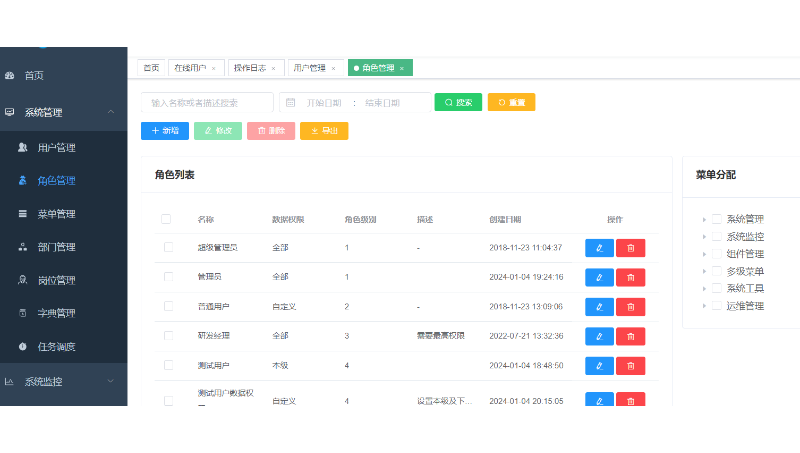 立昂稽查管理系統(tǒng)