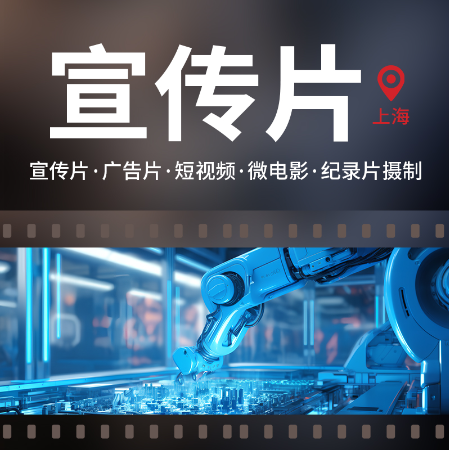 上海穗谷廣告有限公司
