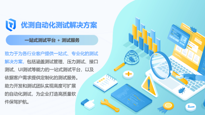 大連市世紀(jì)鯤鵬科技有限公司
