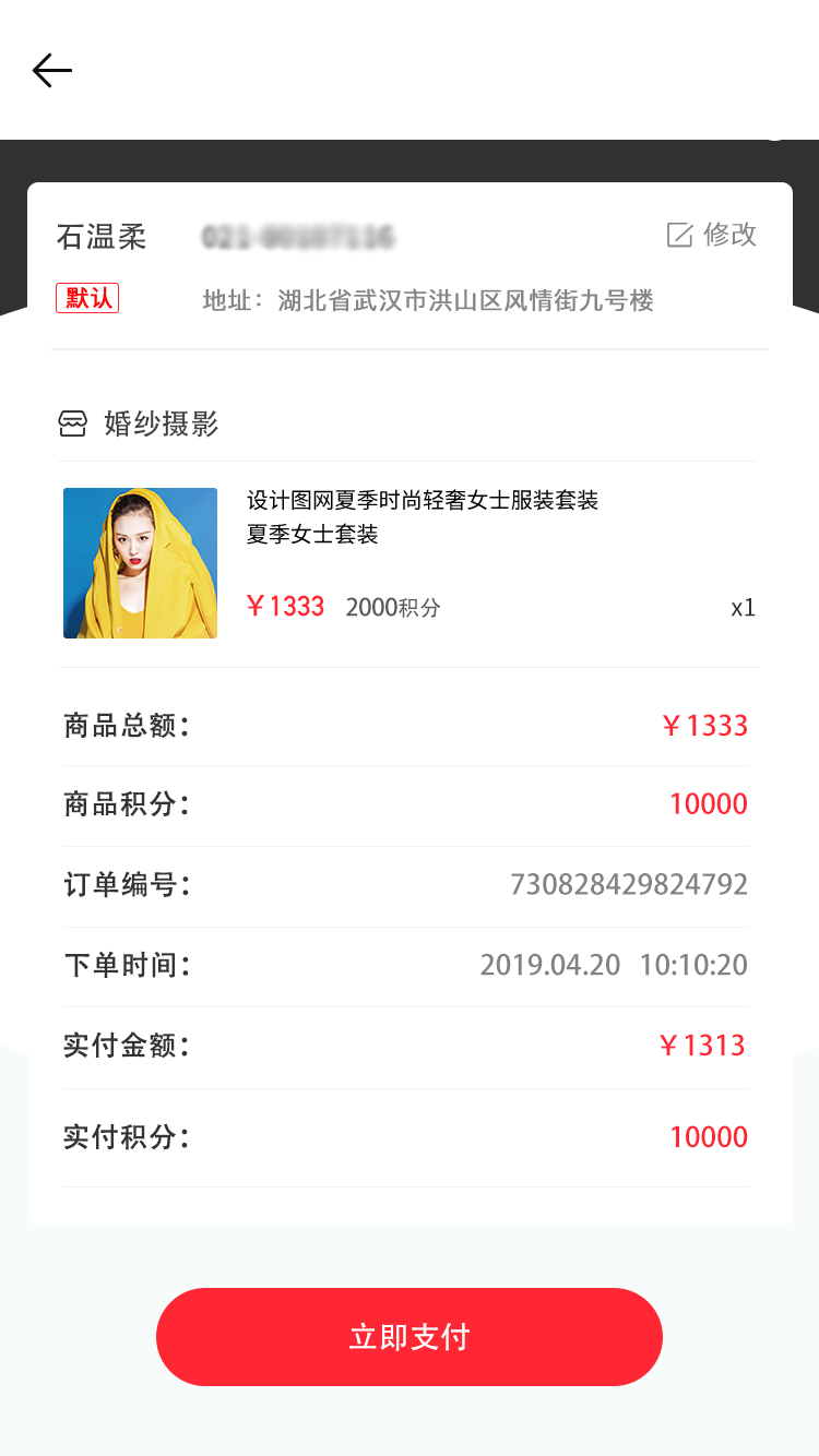微搜信息科技-場(chǎng)景化應(yīng)用服務(wù)商