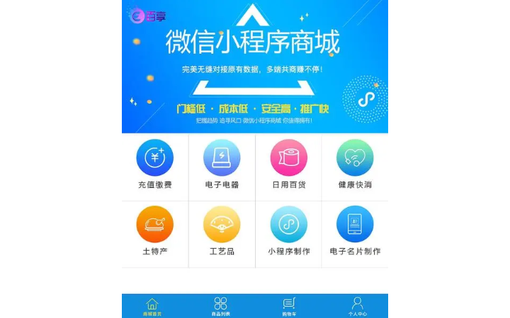 三人行開發(fā)科技公司