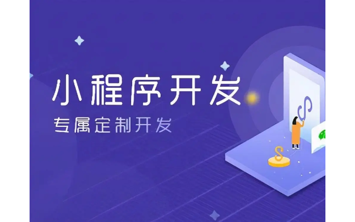 三人行開發(fā)科技公司