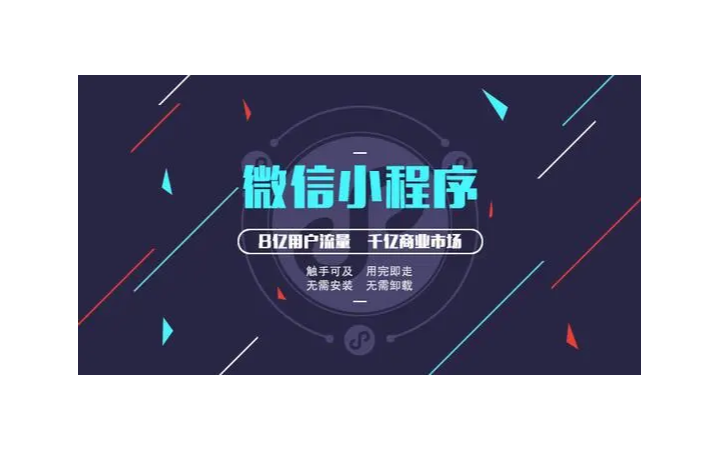 三人行開發(fā)科技公司