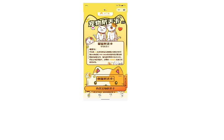 非常好科技有限公司啊