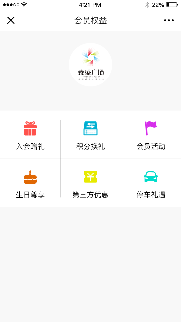 微搜信息科技-場景化應用服務商