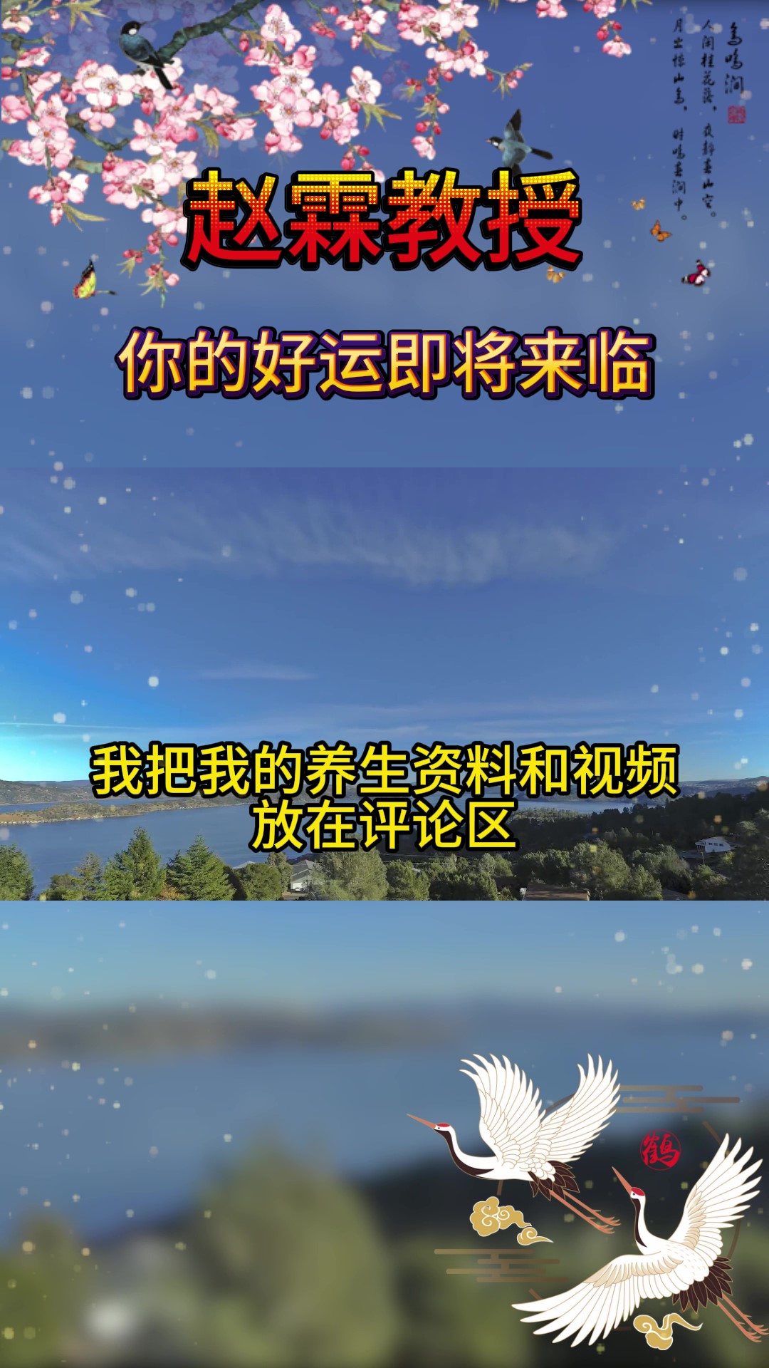 俊隆
