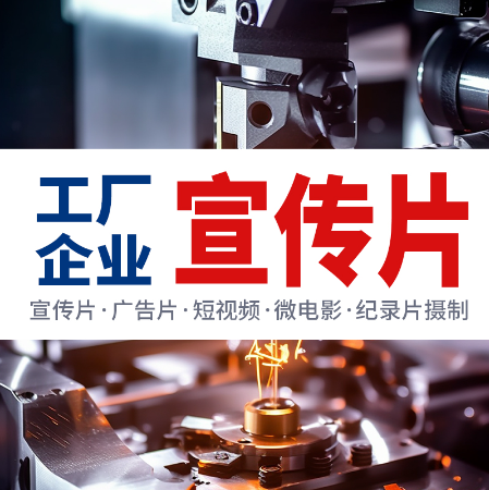 上海穗谷廣告有限公司