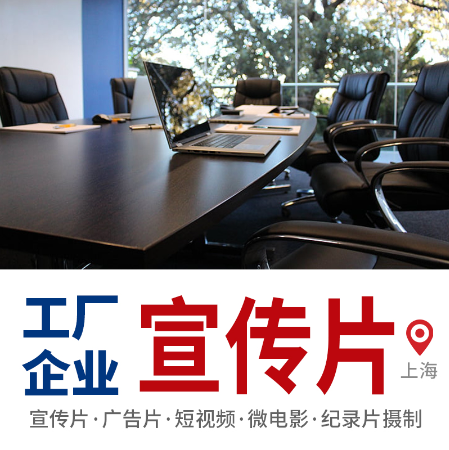 上海穗谷廣告有限公司
