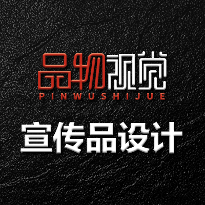 企业公司形象宣传画册纪念册韩风日式中国风宣传册宣传品设计