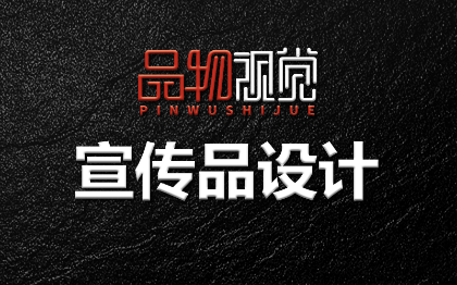 企业公司形象宣传画册纪念册韩风日式中国风宣传册宣传品设计