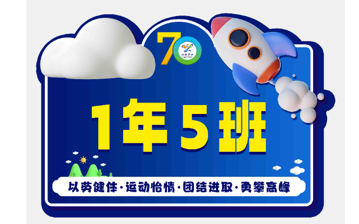 梁萌