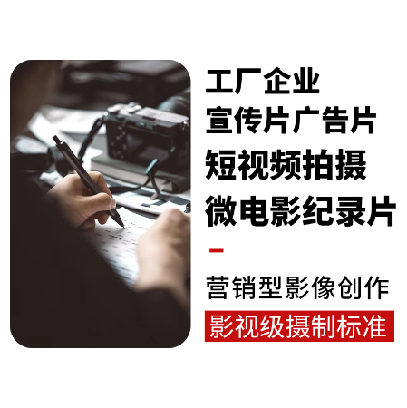 上海穗谷廣告有限公司