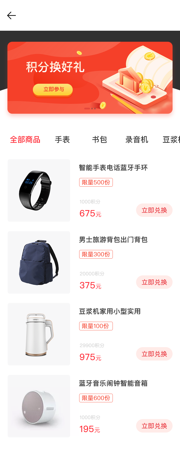 微搜信息科技-場(chǎng)景化應(yīng)用服務(wù)商