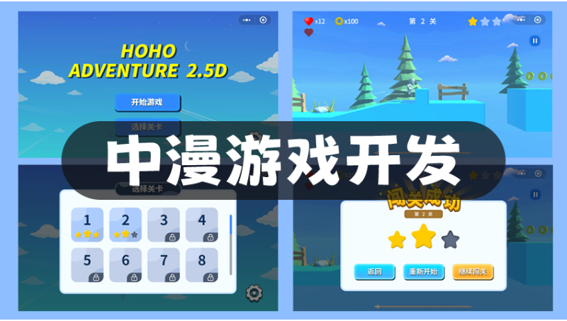 農(nóng)場養(yǎng)成游戲app休閑養(yǎng)成游戲開發(fā)