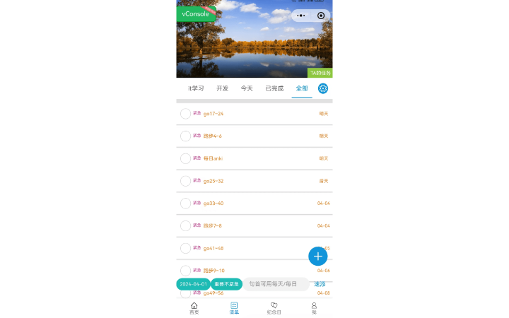 虎窩