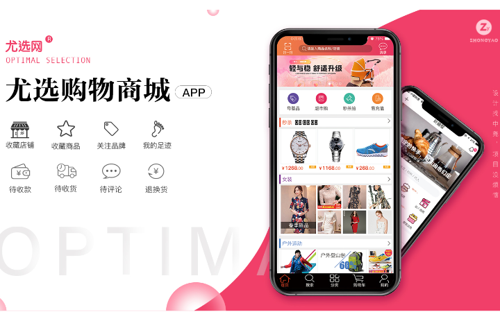 中尧设计Design