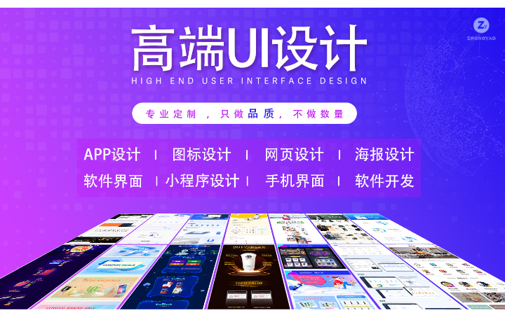 中尧设计Design