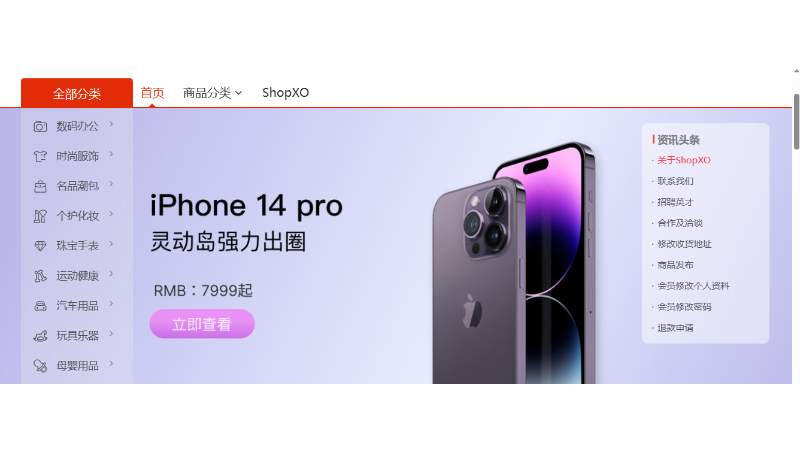 PHP二次开发 thinkphp开发 larav
