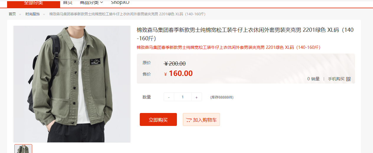 专业开发十来年