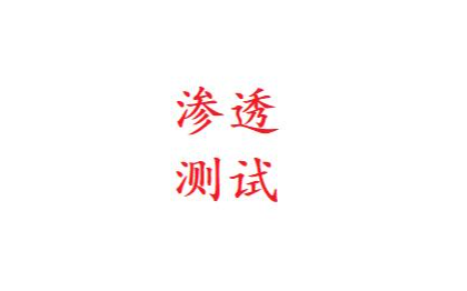 在職*測試，省市紅隊經(jīng)驗都有，按分按天付費都可以