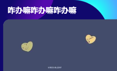 咋辦嘛咋辦嘛咋辦嘛咋辦嘛咋辦嘛咋辦嘛