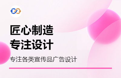 小學(xué)生楷書練習(xí)教程設(shè)計