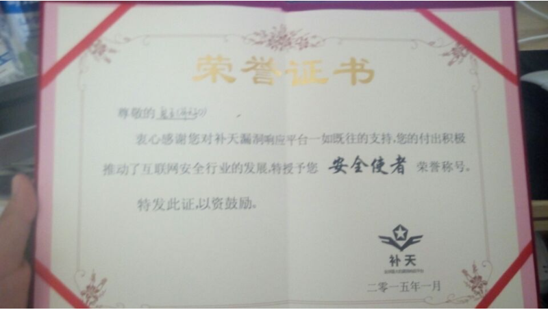 在職*測試，省市紅隊經(jīng)驗都有，按分按天付費都可以