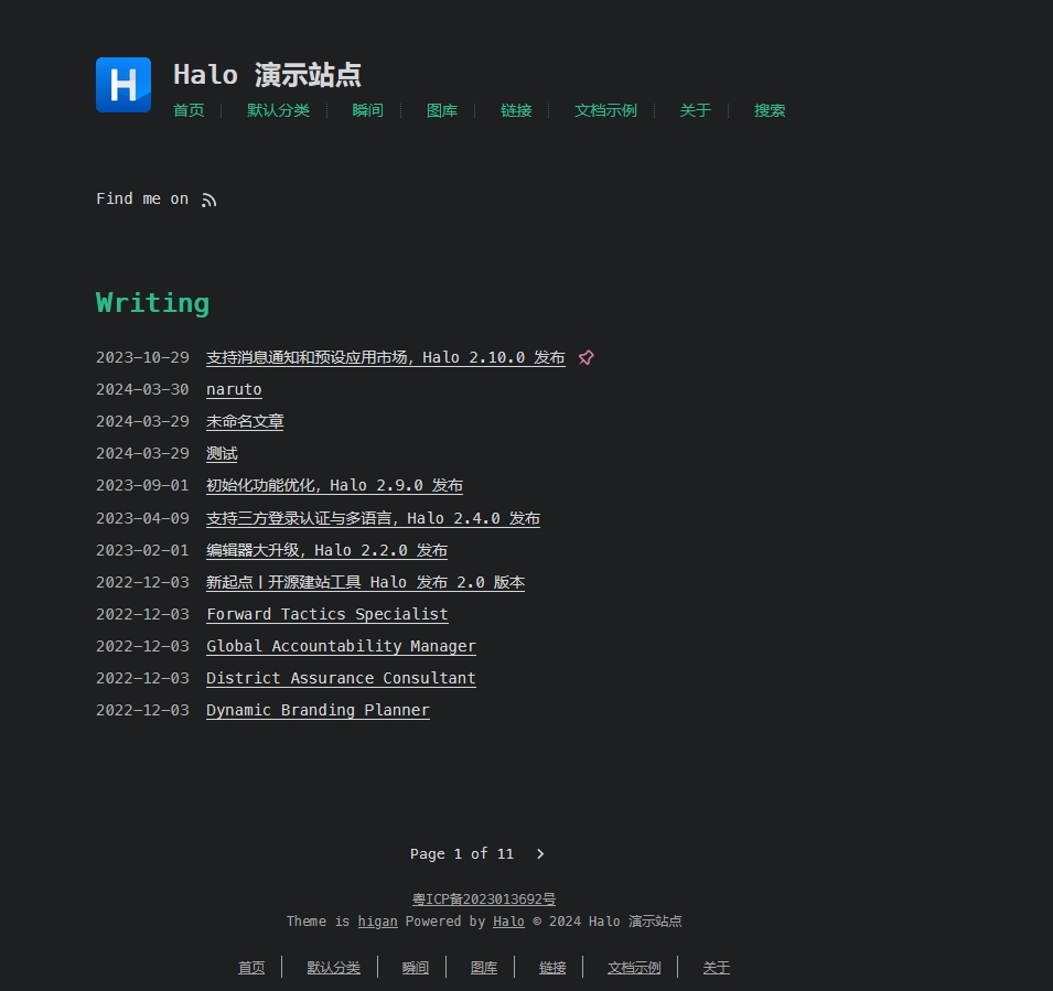 使用Docker 部署Halo-小小网工