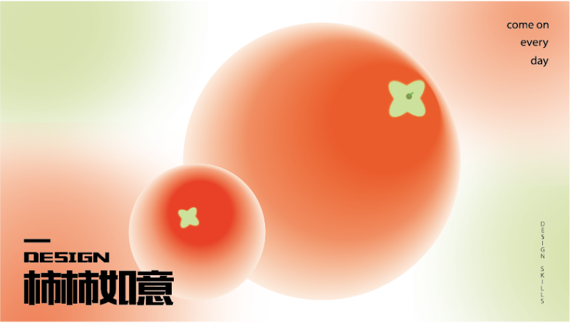 扁平風(fēng)、插畫、國潮、彌散風(fēng)海報(bào)設(shè)計(jì)