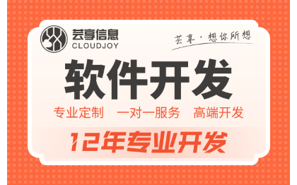 专业<hl>开发</hl>团队/B端/C端/小程序/<hl>APP</hl>/<hl>网页</hl>多行业<hl>开发</hl>