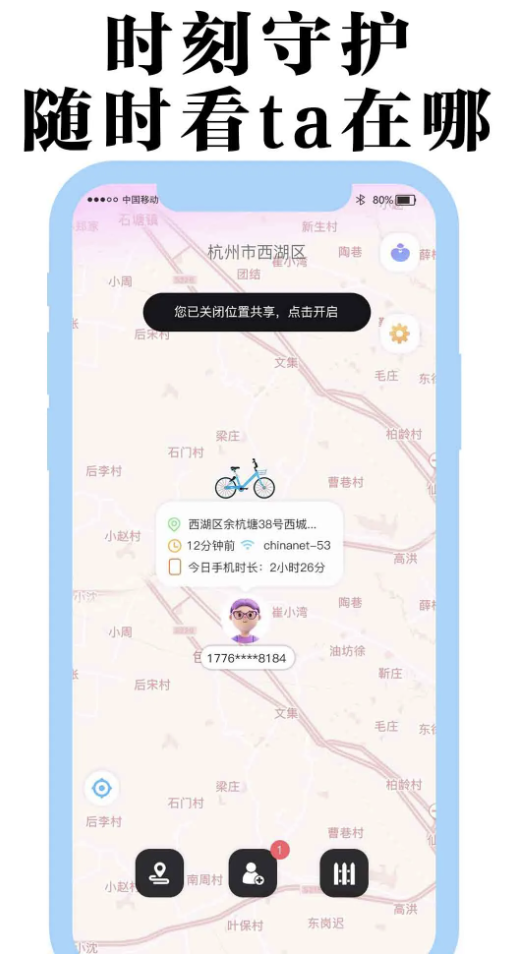 Android程序，微信小程序，網(wǎng)站建設(shè)