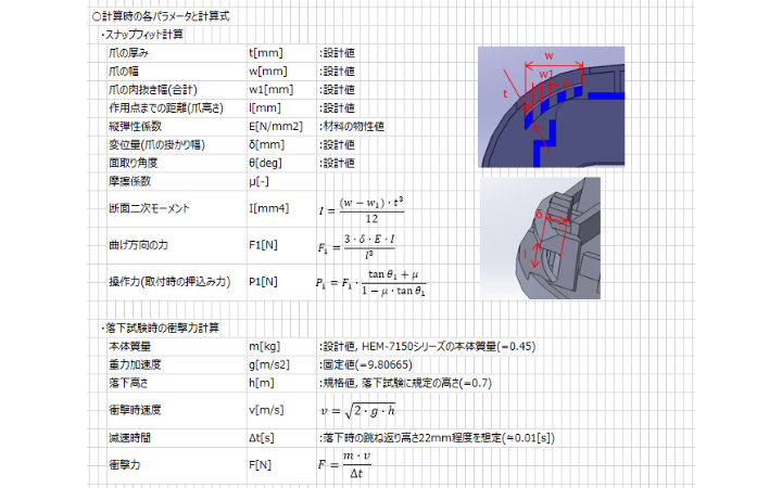 栗子設(shè)計
