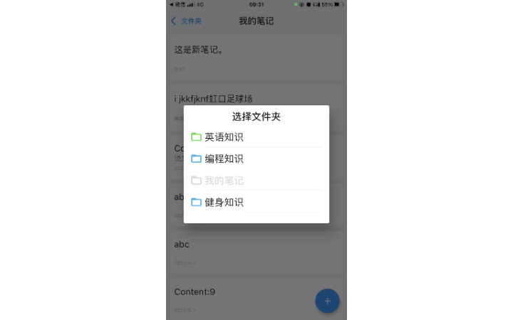 小元Dart