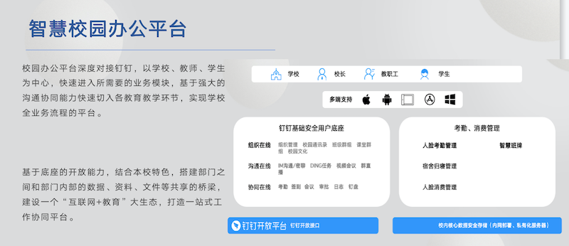 北京月鹿网络科技有限公司