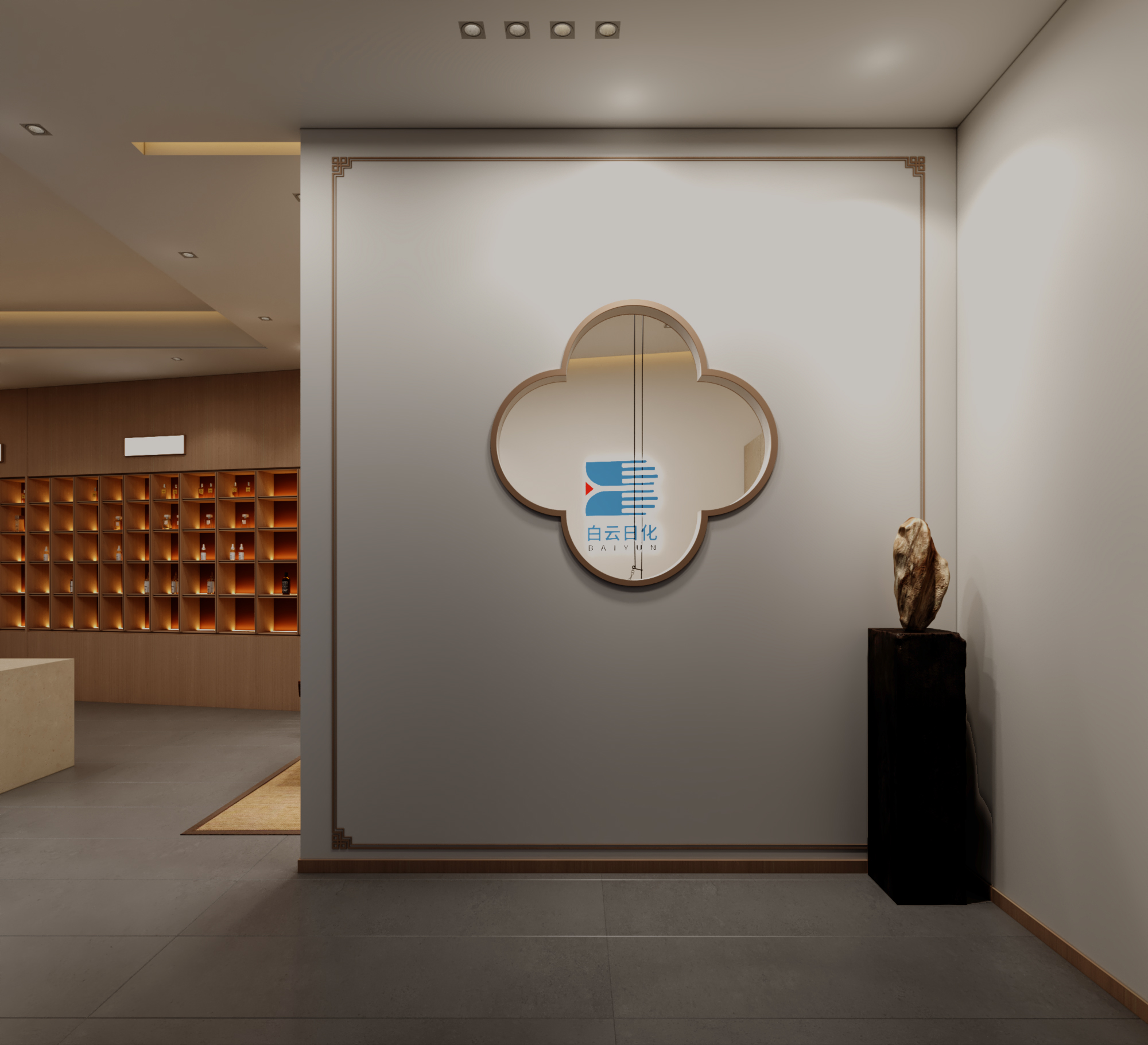 日化香精香料展厅设计公装效果图设计