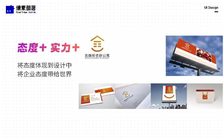 北京像素部落文化傳媒有限公司