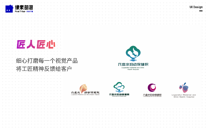 北京像素部落文化傳媒有限公司