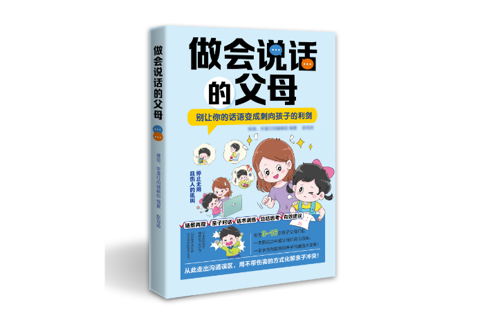 書憶文化