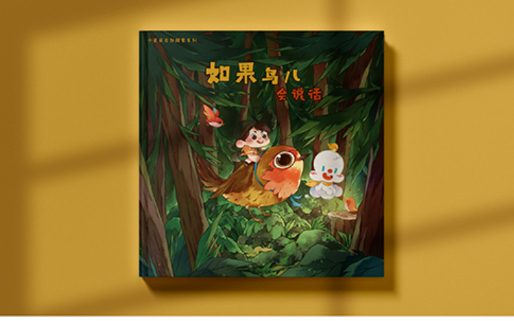 書憶文化
