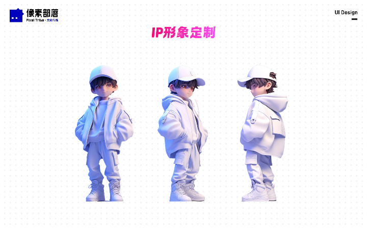 北京像素部落文化傳媒有限公司