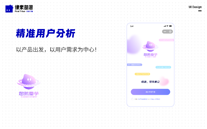 北京像素部落文化傳媒有限公司