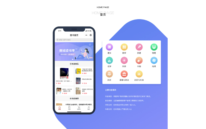 飛豬