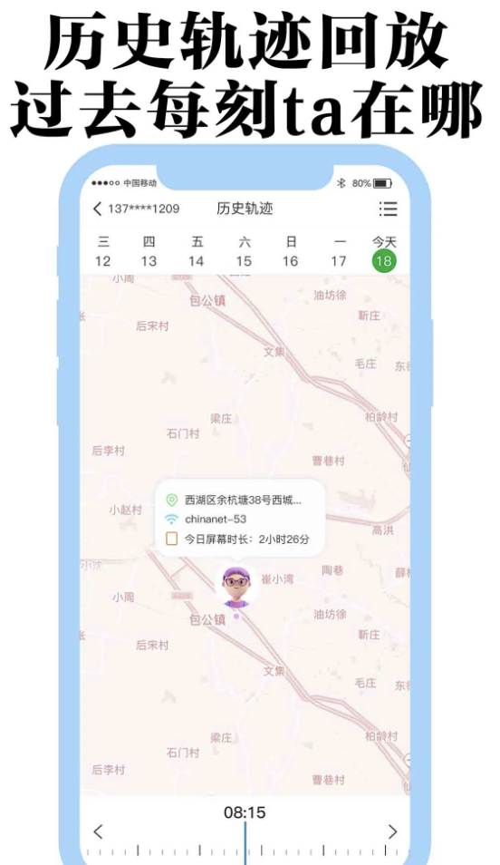 Android程序，微信小程序，網(wǎng)站建設(shè)