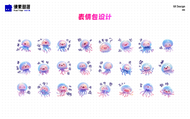 北京像素部落文化傳媒有限公司