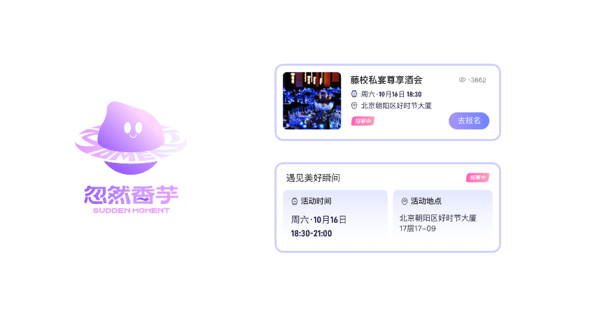 北京像素部落文化傳媒有限公司