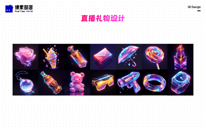 北京像素部落文化傳媒有限公司