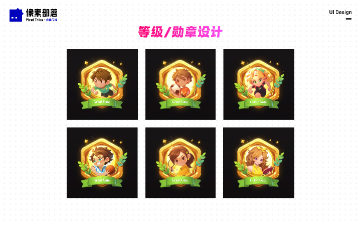 北京像素部落文化傳媒有限公司